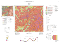 K-53-I (Артем). Государственная геологическая карта Российской Федерации. Геологическая карта четвертичных образований. Издание второе. Ханкайская серия