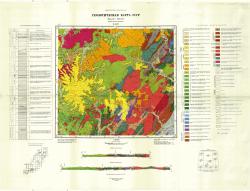 K-53-II. Геологическая карта СССР. Серия Сихотэ-Алинская.