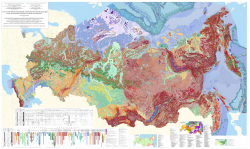 Карта четвертичных образований территории Российской Федерации