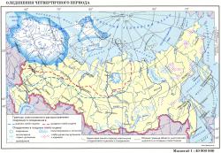 Карта оледенений четвертичного периода России 1:40 000 000