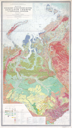 Карта отложений четвертичной системы Западной Сибири и сопредельных территорий