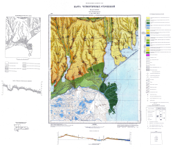 L-35-XXIV (Килия), L-35-XXX (Сулина). Геологическая карта СССР. Серия Причерноморская. Карта четвертичных отложений