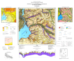 L-36-VI (Запорожье). Геологическая карта и карта полезных ископаемых четвертичных отложений. Серия Центральноукраинская