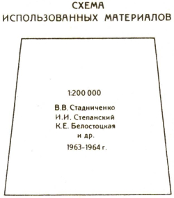 L-36-XVII (Геничесск). Геологическая карта СССР. Серия Причерноморская. Гидрогеологическая карта