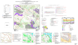 L-38-XXVII (Буденновск). Государственная геологическая карта Российской Федерации. Издание второе. Карта закономерностей размещения месторождений нефти и газа (на геологической основе дозурмутинской поверхности). Скифская серия