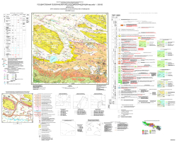 L-38-XXXI (Черкесск). Государственная геологическая карта Российской Федерации. Издание второе. Карта полезных ископаемых и закономерностей их размещения. Кавказская серия