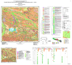 L-38-XXXI (Черкесск). Государственная геологическая карта Российской Федерации. Издание второе. Карта четвертичных образований. Кавказская серия