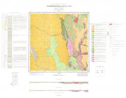 L-41-VI. Геологическая карта СССР. Серия Улутау-Кокчетавская