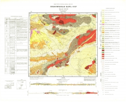 L-44-XXXI. Геологическая карта СССР. Серия Джунгарская