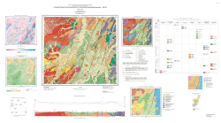 L-53-XXXII (Арсеньев). Государственная геологическая карта Российской Федерации. Геологическая карта. Издание второе. Ханкайская серия