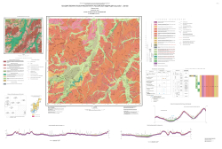 L-53-XXXII (Арсеньев). Государственная геологическая карта Российской Федерации. Карта четвертичных образований. Издание второе. Ханкайская серия