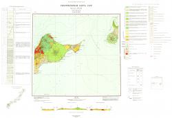 L-55-XXXIII. Геологическая карта СССР. Серия Курильская