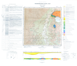 M-39-XXXIV. Геологическая карта СССР. Прикаспийская серия