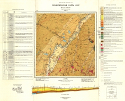 M-44-IV. Геологическая карта СССР. Серия Горно-Алтайская