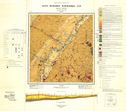 M-44-IV. Карта полезных ископаемых СССР. Серия Горно-Алтайская