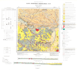 M-44-XV. Карта полезных ископаемых СССР. Чингиз-Саурская серия