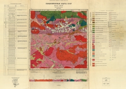 M-45-XXI. Геологическая карта СССР. Серия Горно-Алтайская
