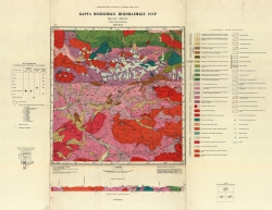 M-45-XXI. Карта полезных ископаемых СССР. Серия Горно-Алтайская