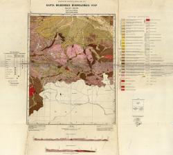 M-45-XXIII,XXIX. Карта полезных ископаемых СССР. Серия Горно-Алтайская