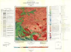 M-48-VIII. Государственная геологическая карта СССР. Серия Западно-Забайкальская