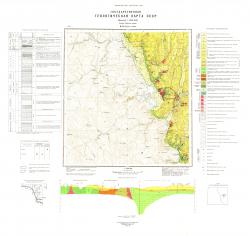 M-52-I. Геологическая карта СССР. Амуро-Зейская серия.