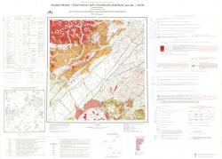 M-53-IX. Карта полезных ископаемых и закономерностей их размещения Российской федерации. Серия Комсомольская. Издание второе.