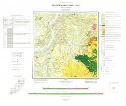 M-53-XXIX. Геологическая карта СССР. Сихотэ-Алинская серия.