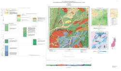 M-54-XIII (Гурское). Государственная геологическая карта Российской Федерации. Издание второе. Николаевская серия