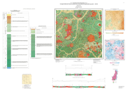 M-54-XIV (Высокогорный). Государственная геологическая карта Российской Федерации. Издание второе. Николаевская серия