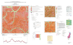 M-54-XIV (Высокогорный). Государственная геологическая карта Российской Федерации. Издание второе. Карта четвертичных образований. Николаевская серия