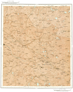 N-35-V. Геологическая карта СССР. Геологическая карта и карта полезных ископаемых дочетвертичных образований. Белорусская серия