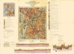 N-36-II. Государственная геологическая карта СССР. Карта четвертичных отложений. Московская серия