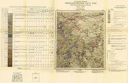 N-36-IV (Холм-Жирковский). Государственная гидрогеологическая карта СССР. Палеозойские водоносные горизонты. Московская серия