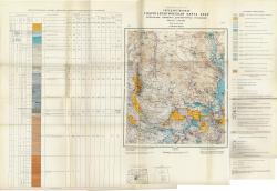 N-36-XII (Медынь). Государственная гидрогеологическая карта СССР. Водоносные горизонты дочетвертичных отложений. Московская серия