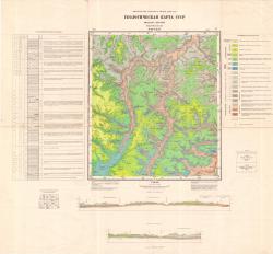 N-36-XXIV. Геологическая карта СССР. Серия Московская.