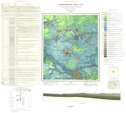 N-37-III. Геологическая карта СССР. Карта дочетвертичных отложений. Серия Московская