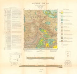 N-37-VII. Геологическая карта СССР. Карта дочетвертичных отложений. Серия Московская