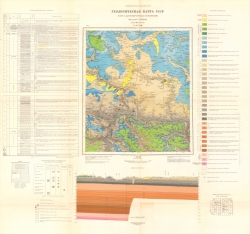 N-37-VIII. Геологическая карта СССР. Карта дочетвертичных отложений. Серия Московская