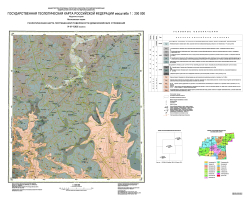 N-37-XXII (Скопин). Государственная геологическая карта Российской Федерации. Издание второе. Геологическая карта погребенной поверхности домезозойских образований. Московская серия