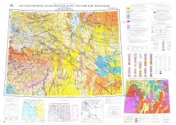 N-37,(38). Государственная геологическая карта СССР (Москва). Карта подземных вод