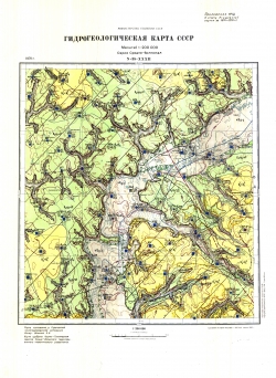N-38-XXXII. Гидрогеологическая карта СССР. Серия Средне-Волжская