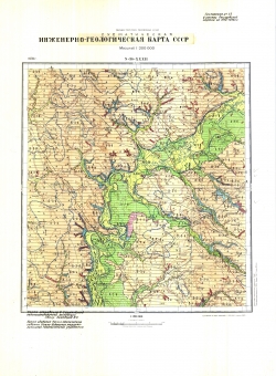 N-38-XXXII. Схематическая инженерно-геологическая карта СССР