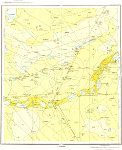 N-42-XI. Геологическая карта СССР. Геологическая карта дочетвертичных образований. Западно-Сибирская серия