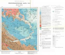 N-46-V. Гидрогеологическая карта СССР. Серия Восточно-Саянская