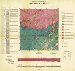 N-48-XXVII. Геологическая карта СССР. Серия Восточно-Саянская