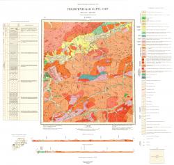 N-50-XIX. Геологическая карта СССР. Олёкмо-Витимская серия.