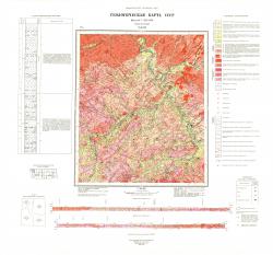 N-51-III. Геологическая карта СССР. Серия Становая