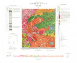 N-53-II. Геологическая карта СССР. Серия Джугджурская.