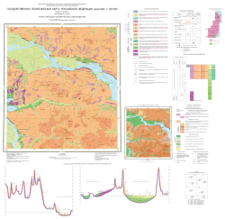 N-54-XXVII (Николаевск-на-Амуре). Государственная геологическая карта Российской Федерации. Издание второе. Карта плиоцен-четвертичных образований. Николаевская серия