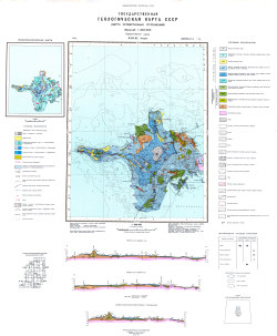 O-34-XI (Кярдла). Геологическая карта СССР. Карта четвертичных отложений. Прибалтийская серия